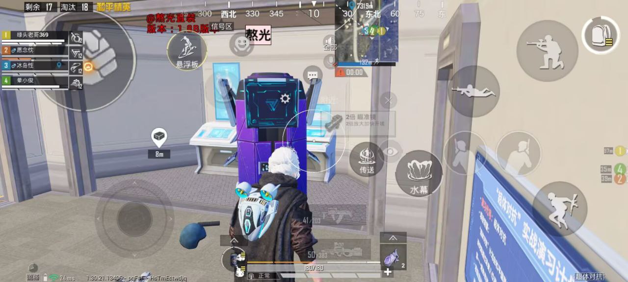 和平精英辅助工具的功能与优势的配图，内容相关：2025年最新版的辅助工具在稳定性上有显著提升，采用动态加密技术，避免被游戏系统检测。许多用户反馈，...